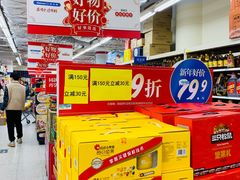 -沃尔玛购物广场(中山店)