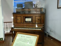 -鼓浪屿钢琴博物馆