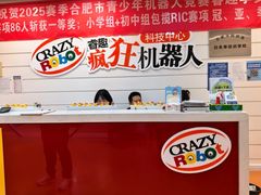 -睿趣疯狂机器人·乐高·编程·STEM(橡树湾中心)