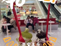 -DQ·蛋糕·冰淇淋(五棵松万达店)