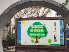 -衣裳街历史文化街区