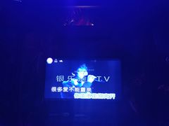 -INLOVE KTV(水晶城店)