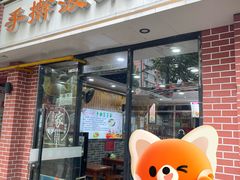 -手擀菠菜面(西康路店)