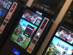 -星轶影院(南京茂业天地店)