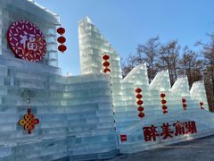 -长春市南湖公园