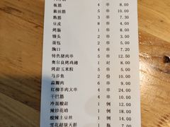 -老胖串店(山大路店)