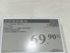 -山姆会员商店(西溪店)