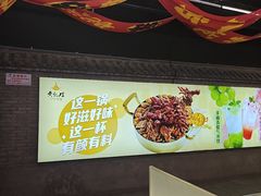 -黄记煌三汁焖锅(首创奥特莱斯店)