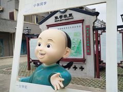 -张謇纪念馆