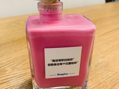 -Blueglass酸奶(财富购物中心店)