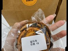 -雀食面包店(钟楼店)