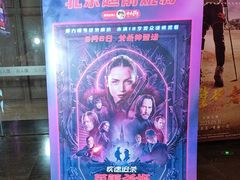 -万达影城(CBD万达广场IMAX店)