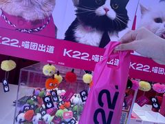 -K22.酸奶草莓(烟台芝罘店)