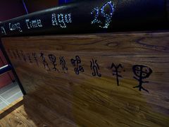 -很久以前羊肉串(清河店)