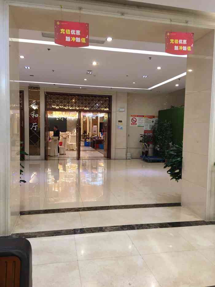 浒通大酒店(润元路元和店)-"总体还不错,档次还算过得去吧!