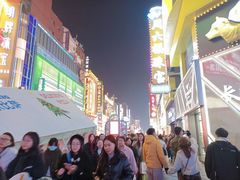 -费大厨辣椒炒肉(黄兴中心广场店)