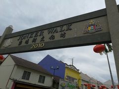 -马六甲鸡场街