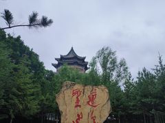 -崆峒山景区