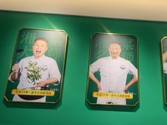 -费大厨辣椒炒肉(太平老街店)