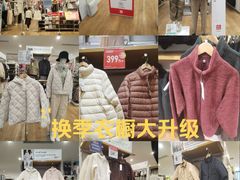 -优衣库(天津鲁能城购物中心店)