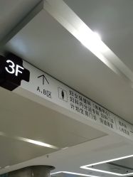 -重庆市妇幼保健院(冉家坝院区)