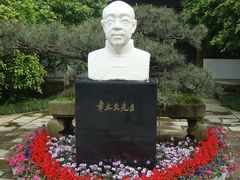 -杭州西湖风景名胜区-章太炎纪念馆