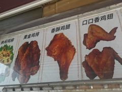-德盛炸鸡腿(大沽南路店)