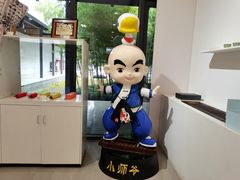 -兰亭风景区