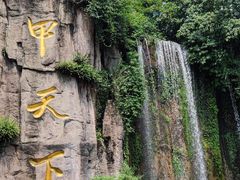 -峨眉山风景名胜区