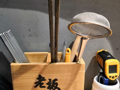 -老板不给炸自助炸串(中央大街总店)