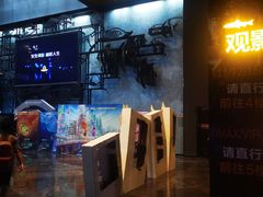 -万达影城IMAX(海口日月广场店)