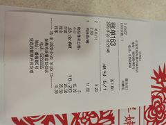 -振鼎鸡(福州路店)