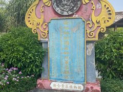 -中国科学院西双版纳热带植物园