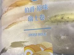 -盒马鲜生(莱蒙都会店)