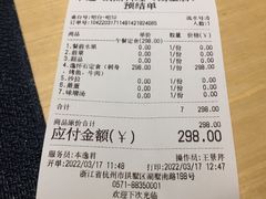 -本逸·割烹料理(湖墅店)