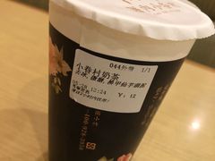 -厝内小眷村(长宁定西路店)