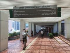 -香港大学