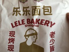 -LELECHA乐乐茶(百货大楼店)