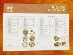 菜单-苏州园区福朋喜来登酒店·聚味轩中餐厅