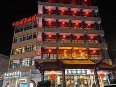 -千岛湖鱼味馆(十字街总店)