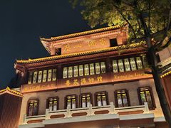 -广州酒家(文昌总店)