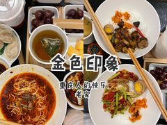 -金色印象·4K影院式足体养生(杨家坪西郊店)