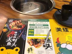 -味仙疯美蛙鱼头(清扬路总店)