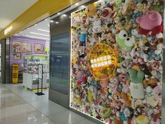 -东莞松山湖万象汇