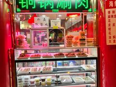 -白魁老号饭庄(交道口店)