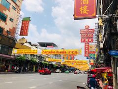-唐人街(耀华力路)
