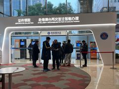 -金外滩国际广场