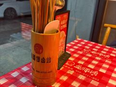 -龙师傅卤炒(天马店)