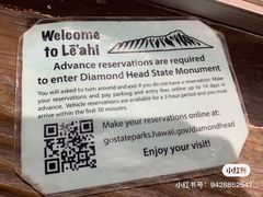 -钻石头山