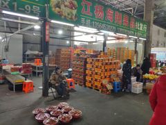 -江杨农产品批发市场